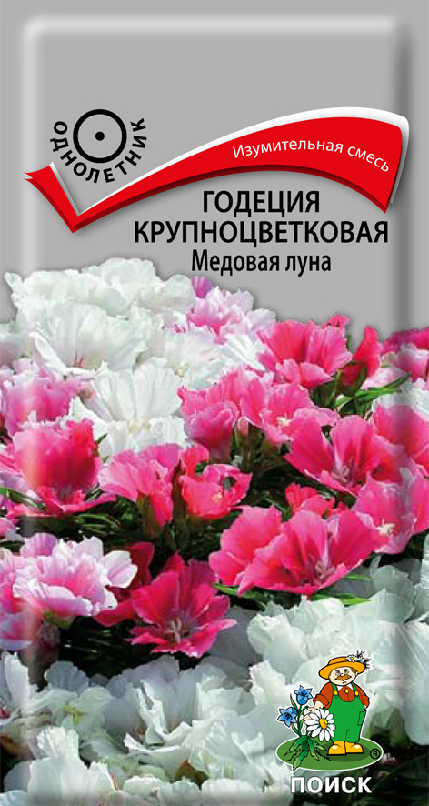 Семена цветов годеция крупноцветковая "медовая луна"  ("1)  0,1 г (10/2500) "поиск"
