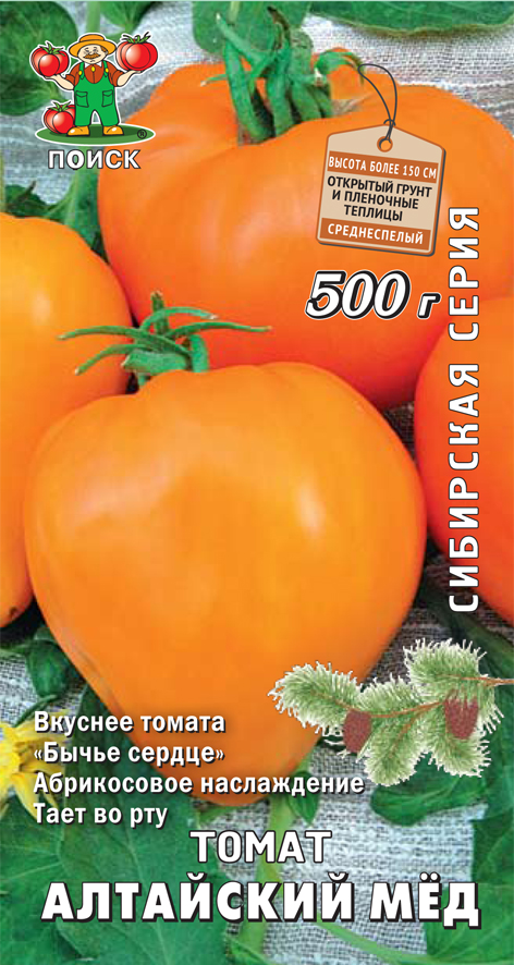 Семена томат "алтайский мёд" (а) 0.1 г (10/100) "сибирская серия"