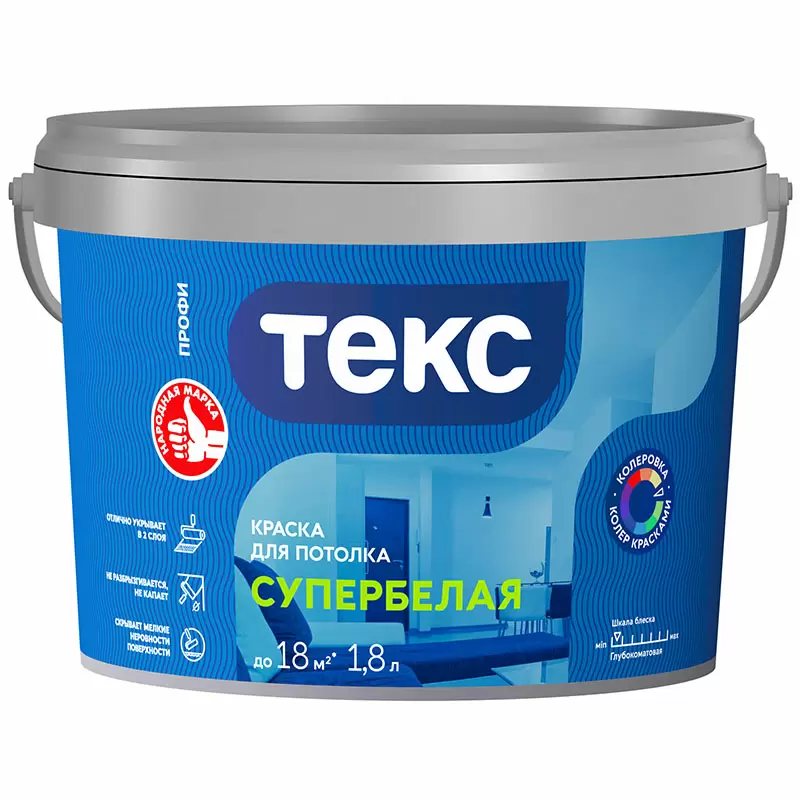ТЕКС СУПЕРБЕЛАЯ краска для потолка (Профи) (1,8л)