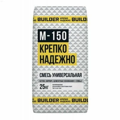 Пескобетон BUILDER М-300, 50 кг