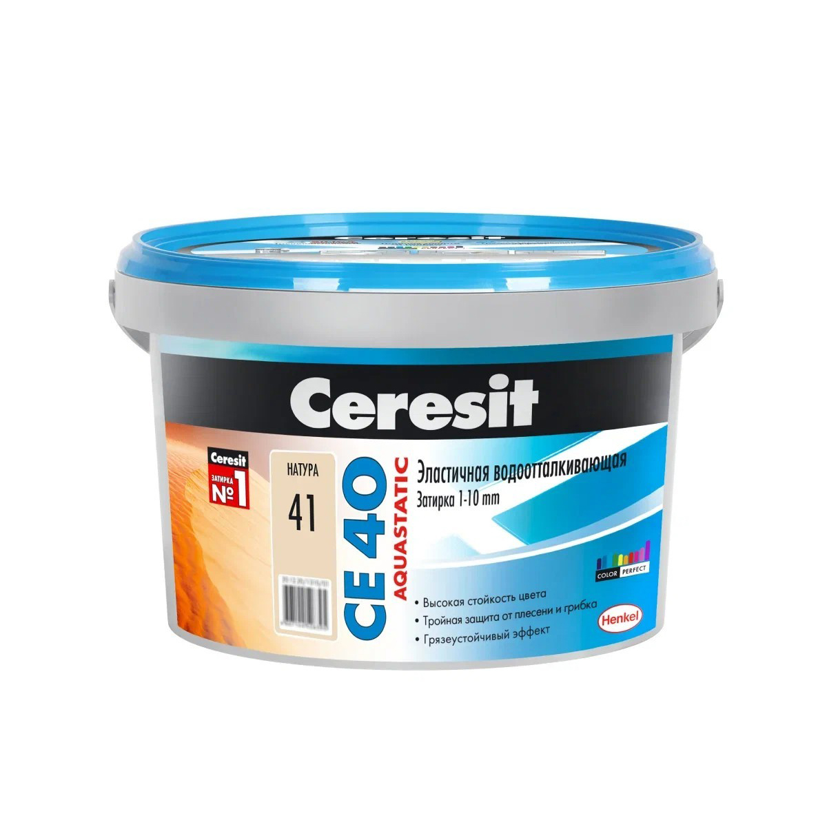 Затирка  №41 aquastatic  се 40  натура  ведро 2 кг (1/12) "ceresit"