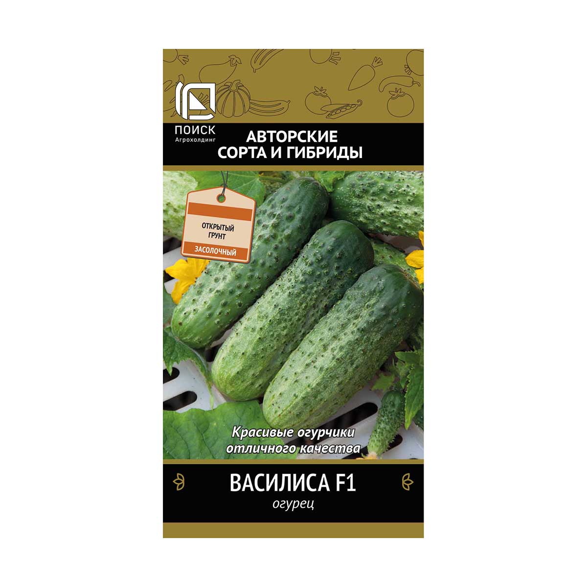 Семена огурец "василиса f1" (а) 12 шт. (10/100) "авторские сорта и гибриды"