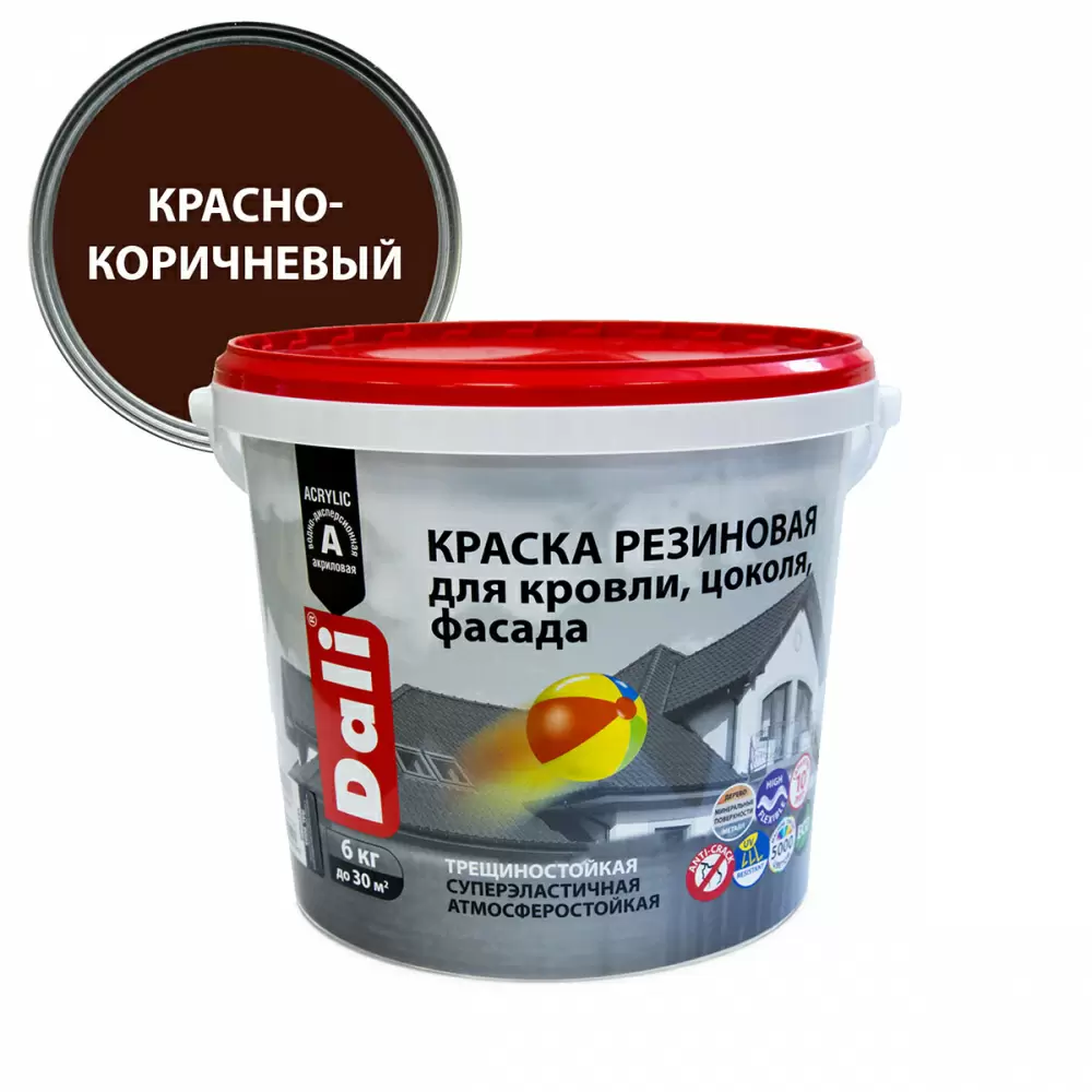Dali краска резиновая трещиностойкая акриловая, красно-коричневый (6кг)