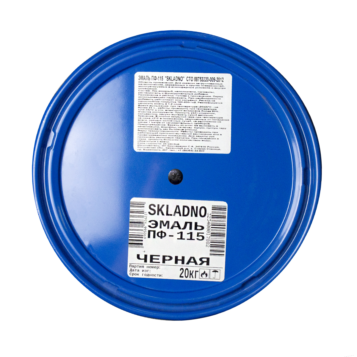 Эмаль пф-115  "skladno" черная 20 кг (1)