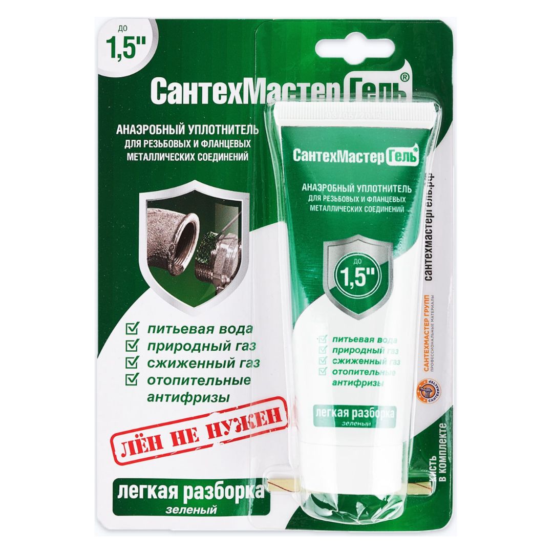 Анаэробный уплотнитель зеленый (тюбик, 60г.) блистер СантехМастерГель