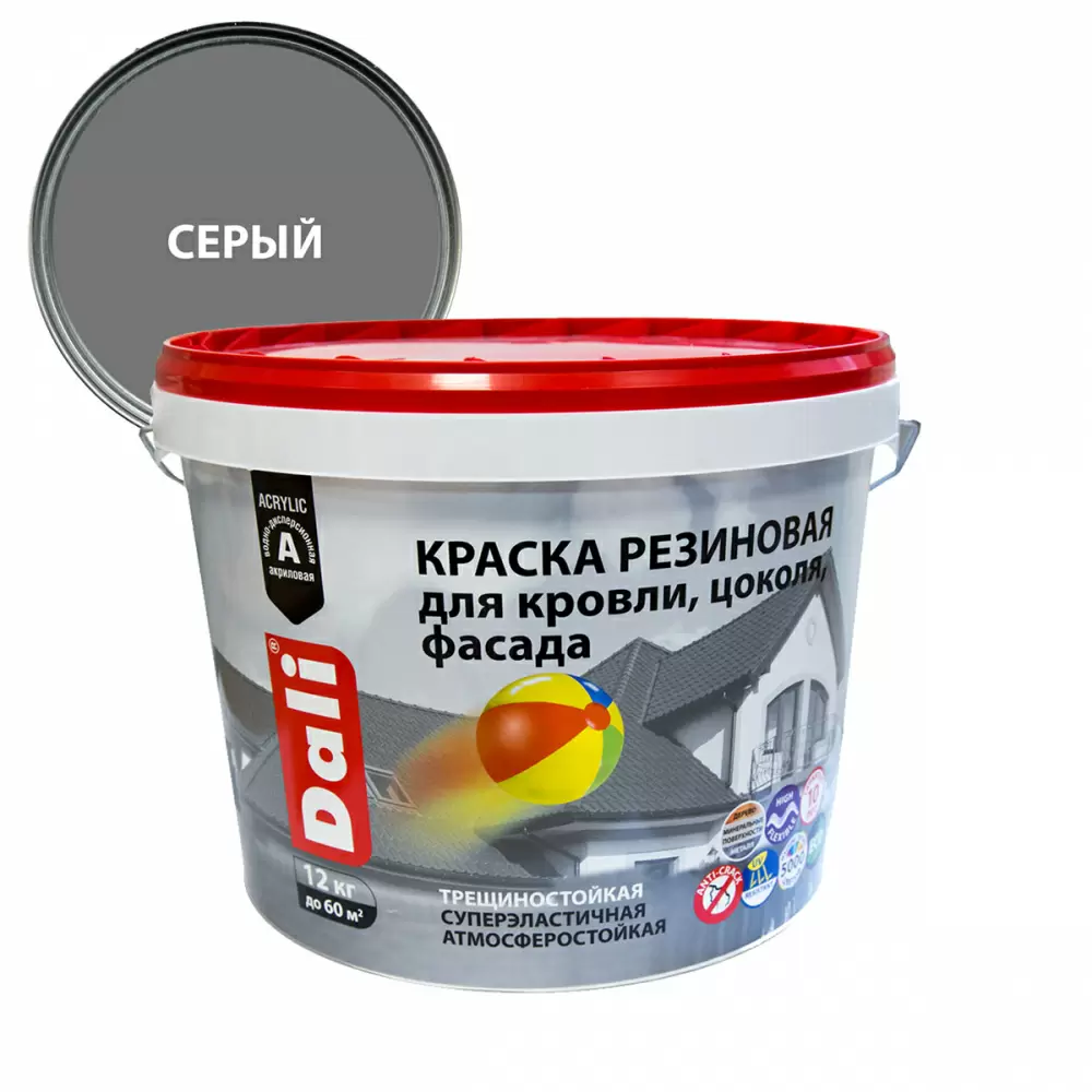Dali краска резиновая трещиностойкая акриловая, серый (12кг)