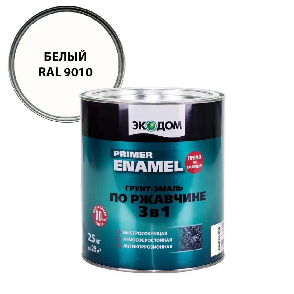 Экодом Грунт-эмаль по ржавчине 3 в 1 гладкая полуматовая, белый RAL 9010 (2,2кг)