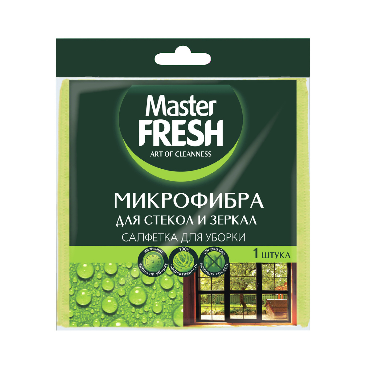 Салфетка для стекол 30*30 см (микрофибра) (1/50) "master fresh"