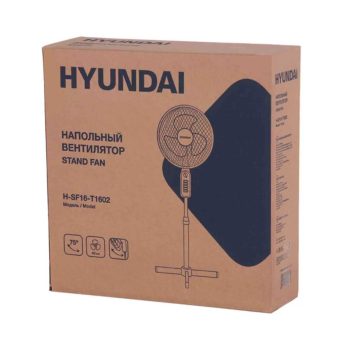 Вентилятор напольный с пультом и таймером h-sf16-t1602 (1) "hyundai"