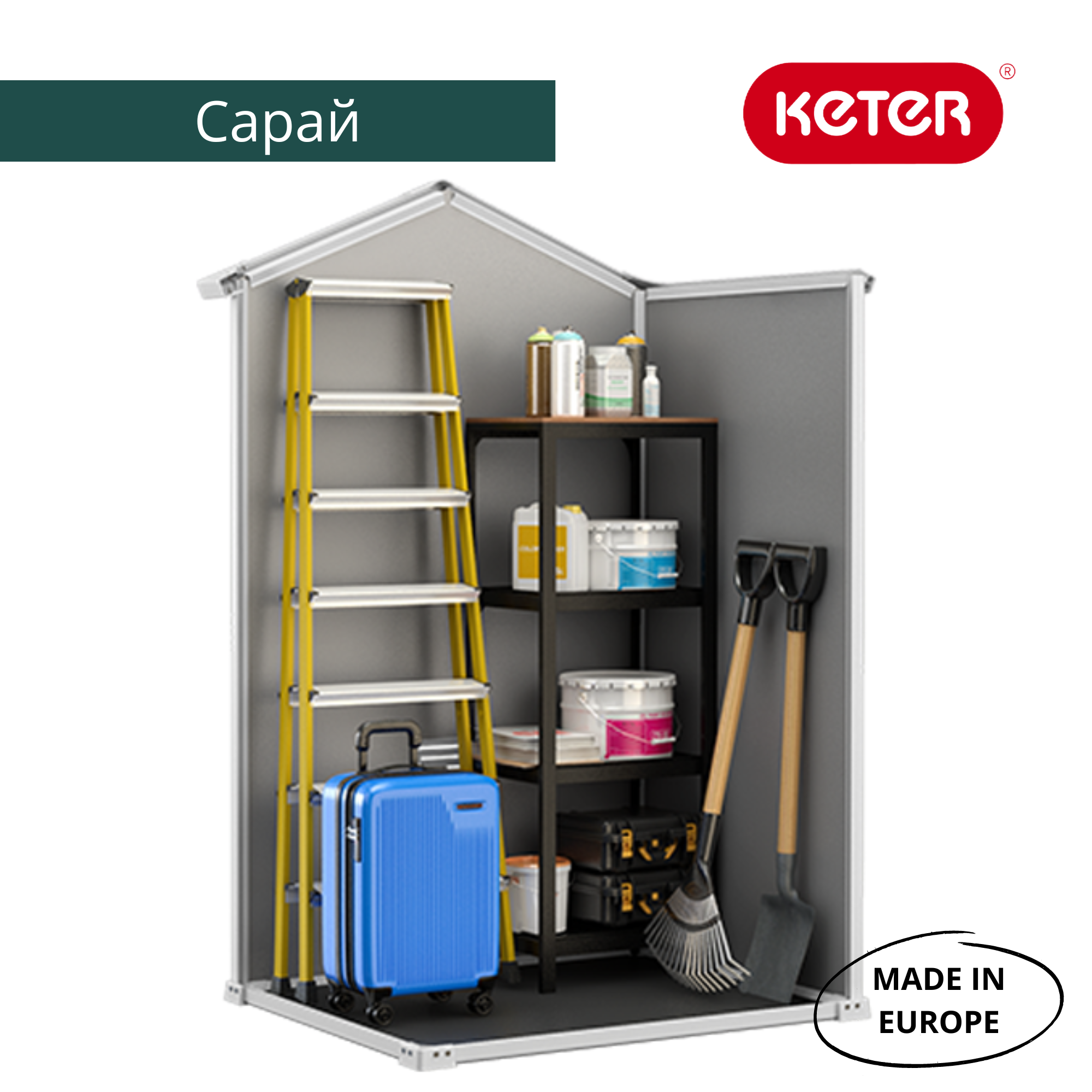 Сарай "Манор 4х3" (размеры 117 х 94 )