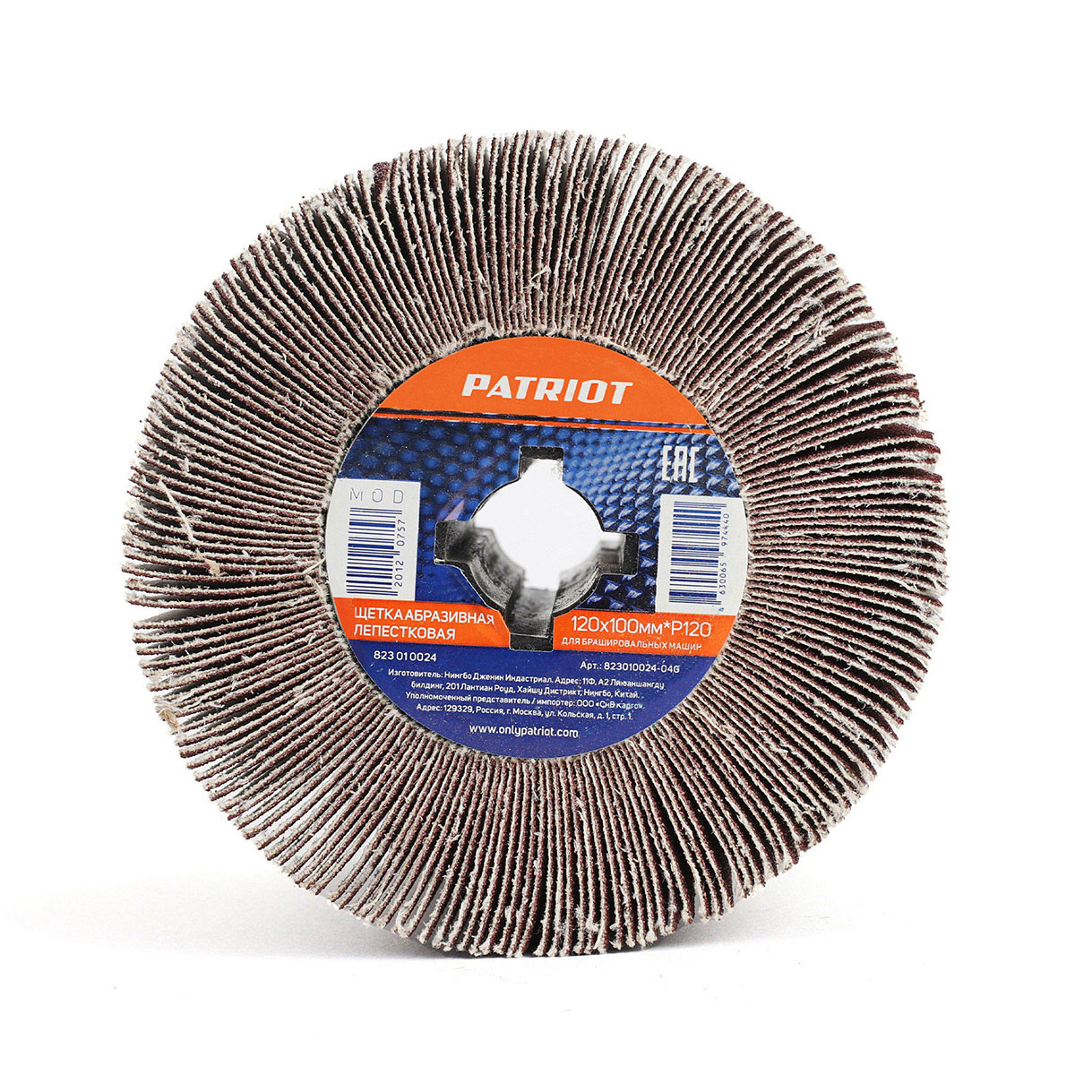 Щетка для браширов. машины абразив. лепестковая р120 120 х 100 мм (1/50) "patriot" 823010024