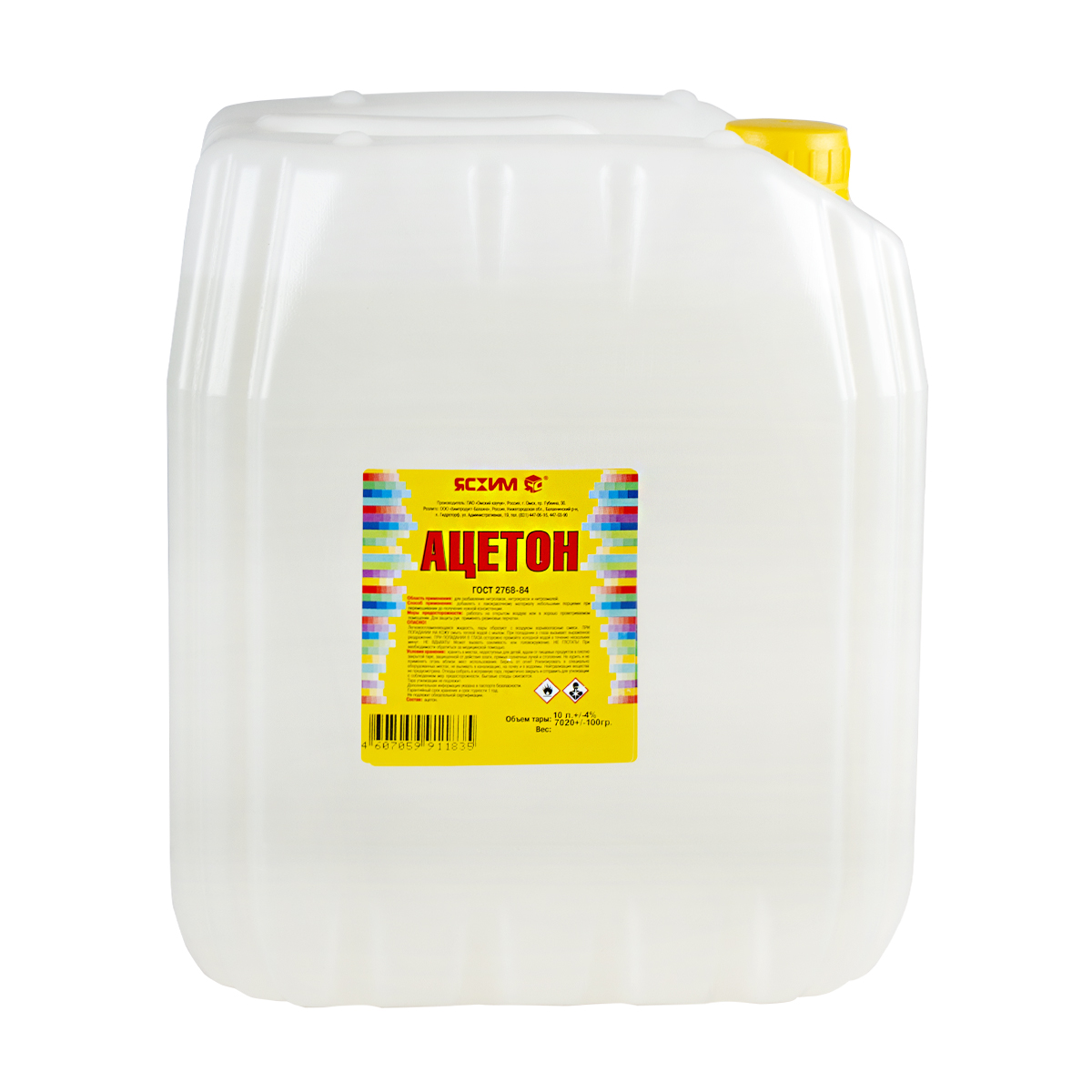 Ацетон 10 л евро (1) "ясхим"