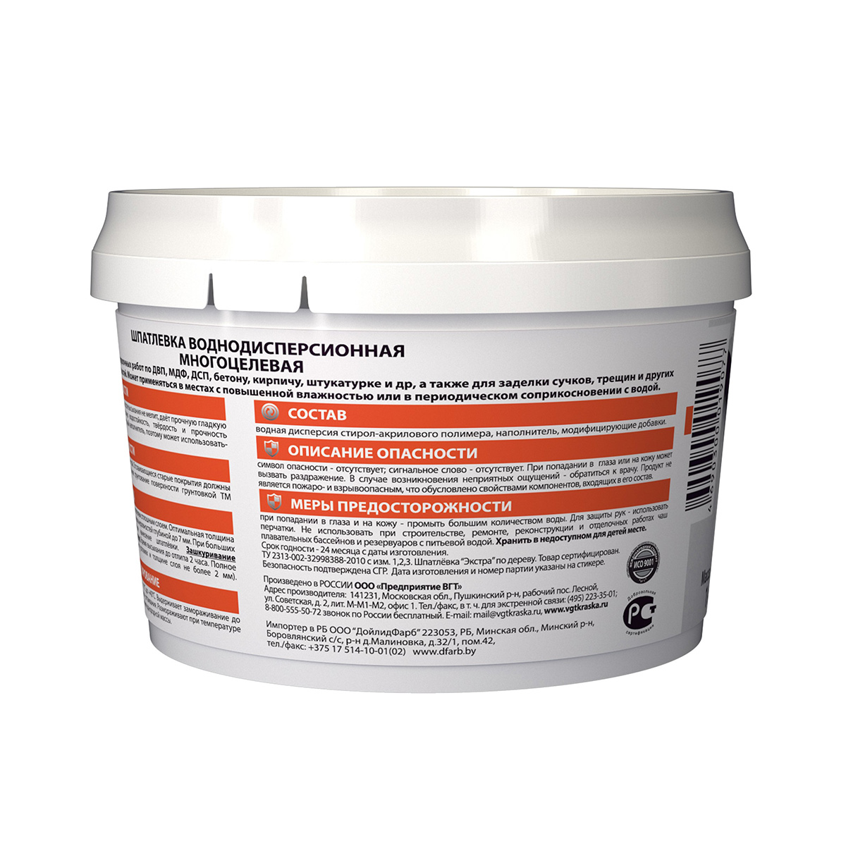Шпатлевка многоцелевая для нар./внутр. работ 1 кг (6) "вгт"