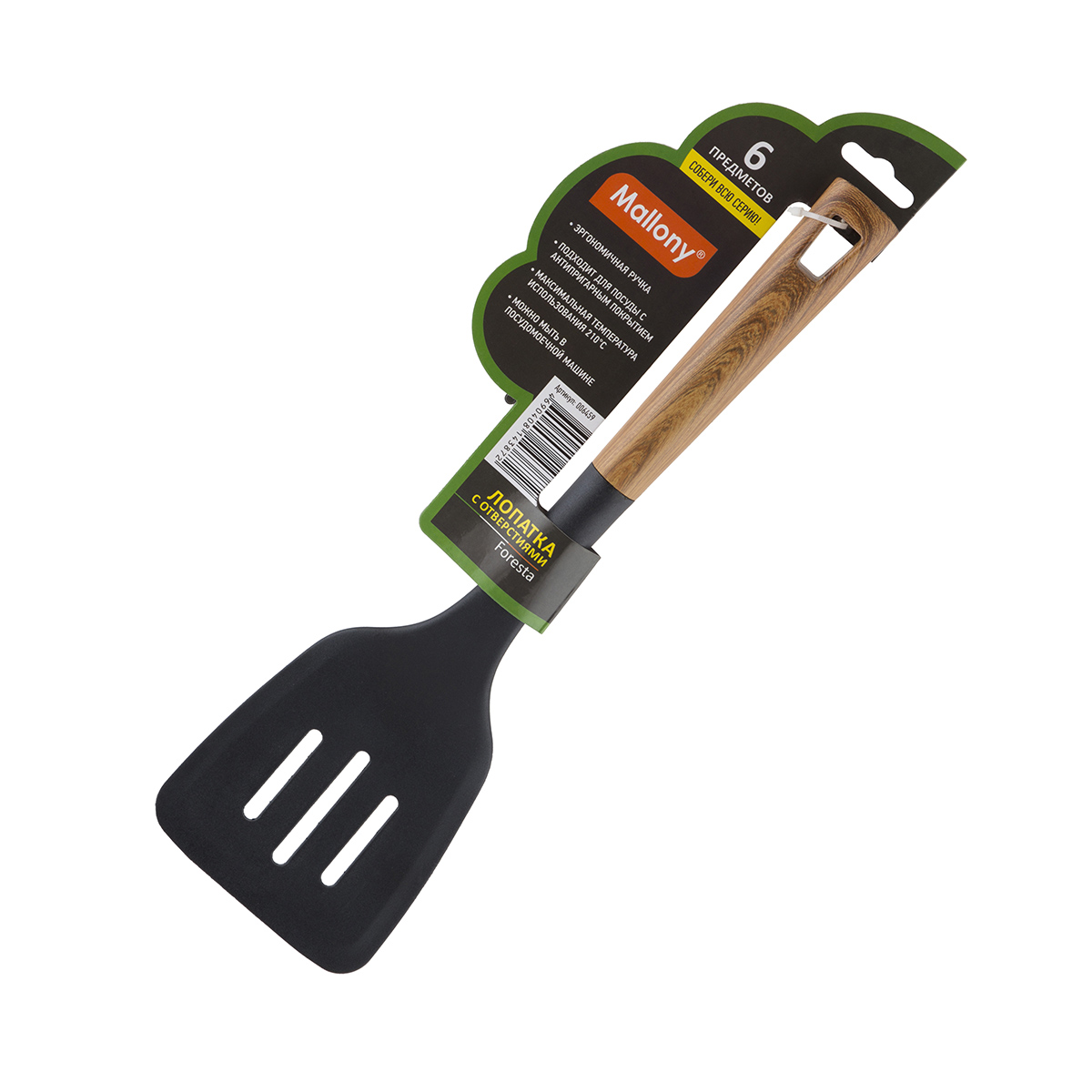 Лопатка кулинарная "foresta" с отверстиями 33,5*9,8 см (нейлон, ручка пласт.) (1/24/96) "mallony"