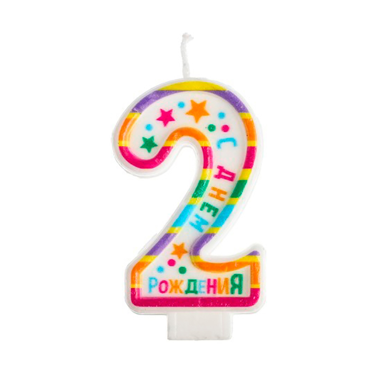 Свеча для торта цифра "2 с днем рождения" 4,3*7,2 см (1/100) "страна карнавалия" 1740047