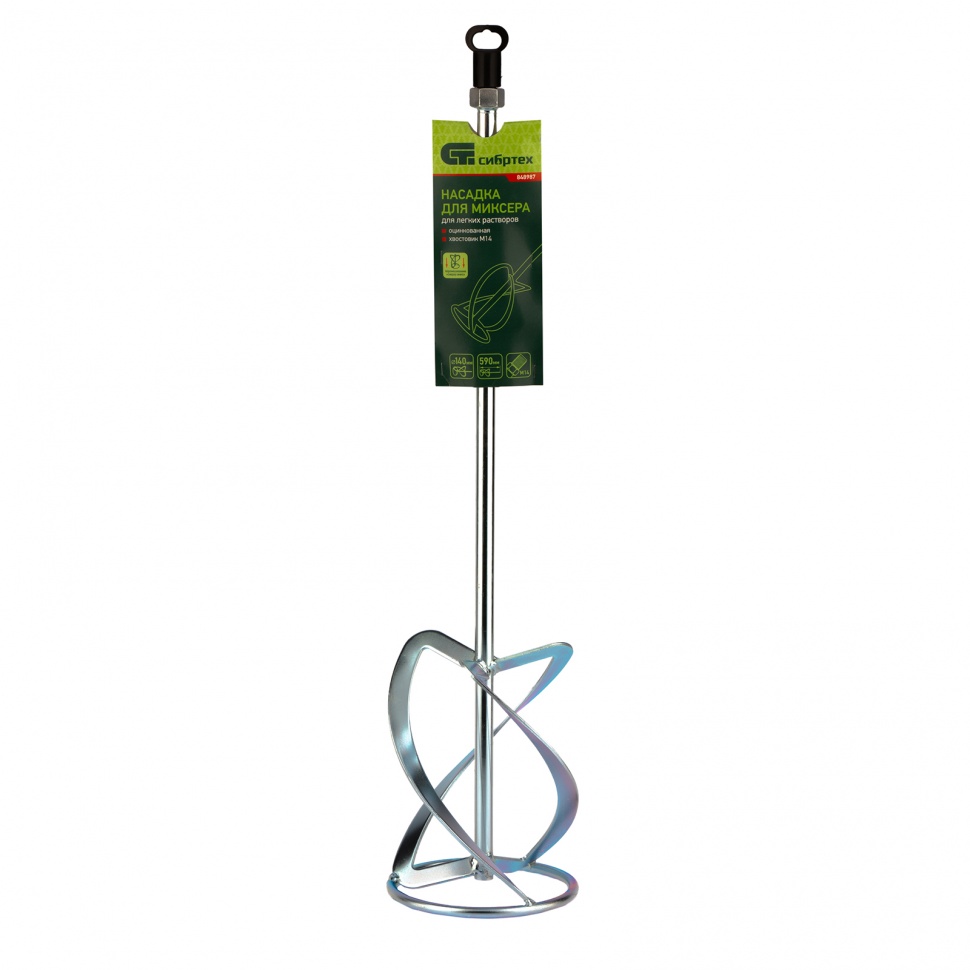 Насадка для миксера, для легких растворов, 140 х 590 мм, оцинкованная, хвостовик резьба М14 Сибртех (848987)