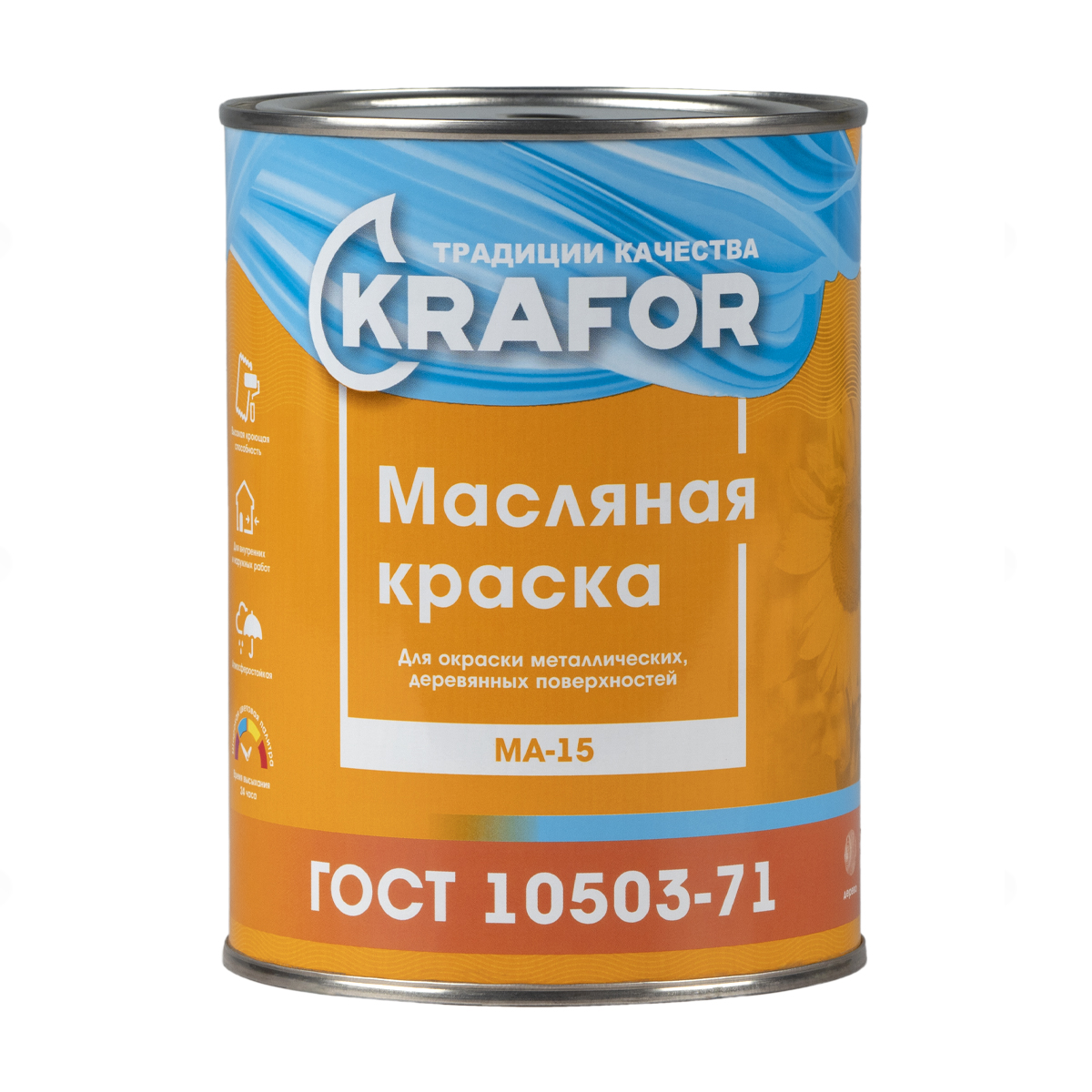 Краска ма-15 голубая  0,9 кг (1/14) "krafor"