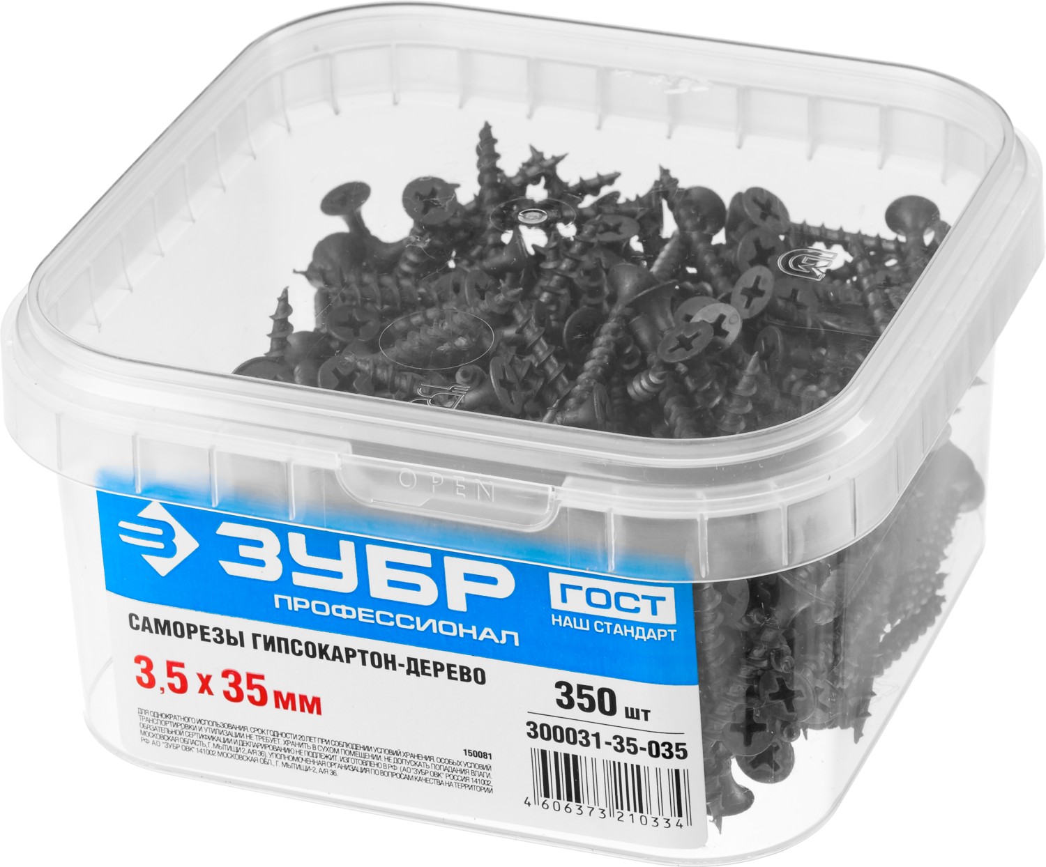 ЗУБР СГД, 35 х 3.5 мм, фосфатированное покрытие, 350 шт, саморез гипсокартон-дерево, Профессионал (300031-35-035)