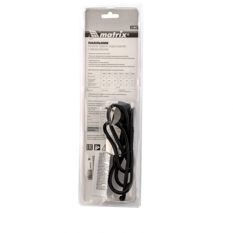 Паяльник, пластик ABS, класс защиты 1, индикатор, медный наконечник с долговечным покрытием, 220 В, 30 W Matrix (913043)
