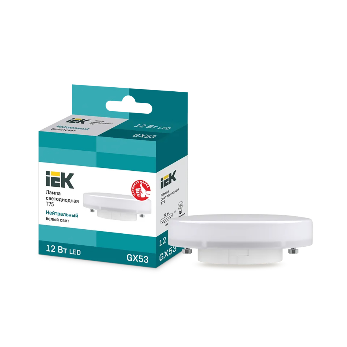 Лампа светодиодная (led) "iek" t75 таблетка 12w 4000 к gx53, нейтрал. свет (10/100)