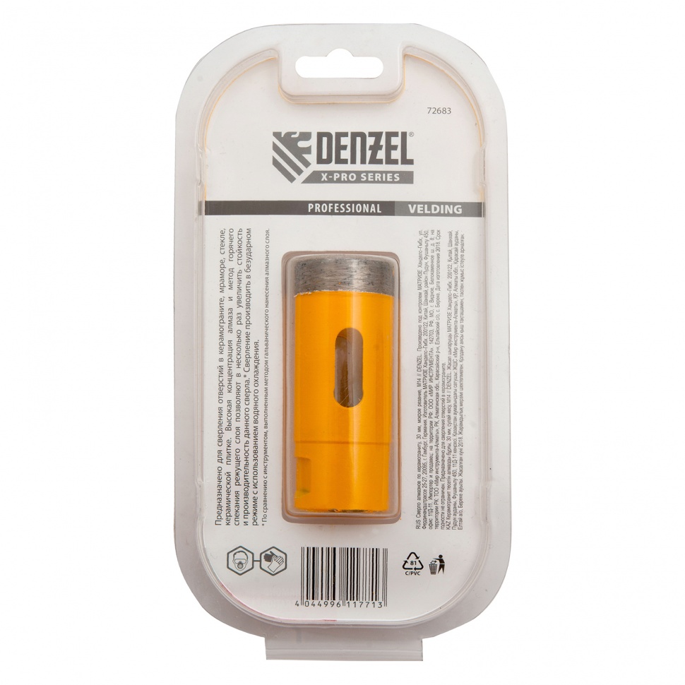 Сверло алмазное по керамограниту, 30 мм, мокрая резка, М14 Denzel (72683)