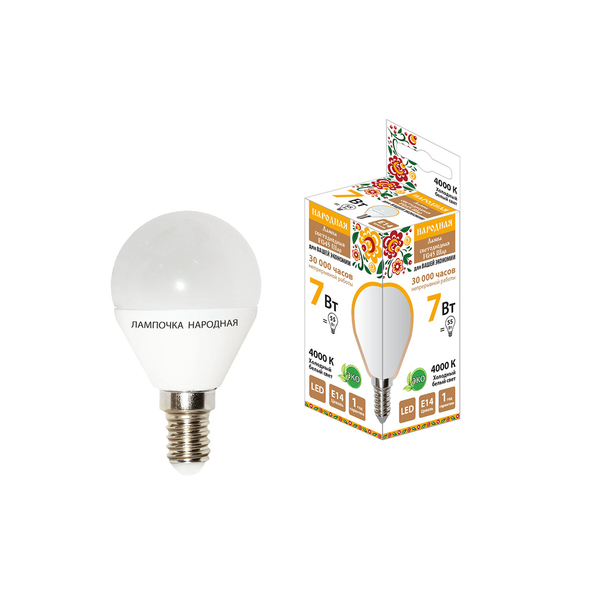 Лампа светодиодная fg45 шар 7w 4000 к  e14, холодн. свет (10/100) народная sq0340-0186