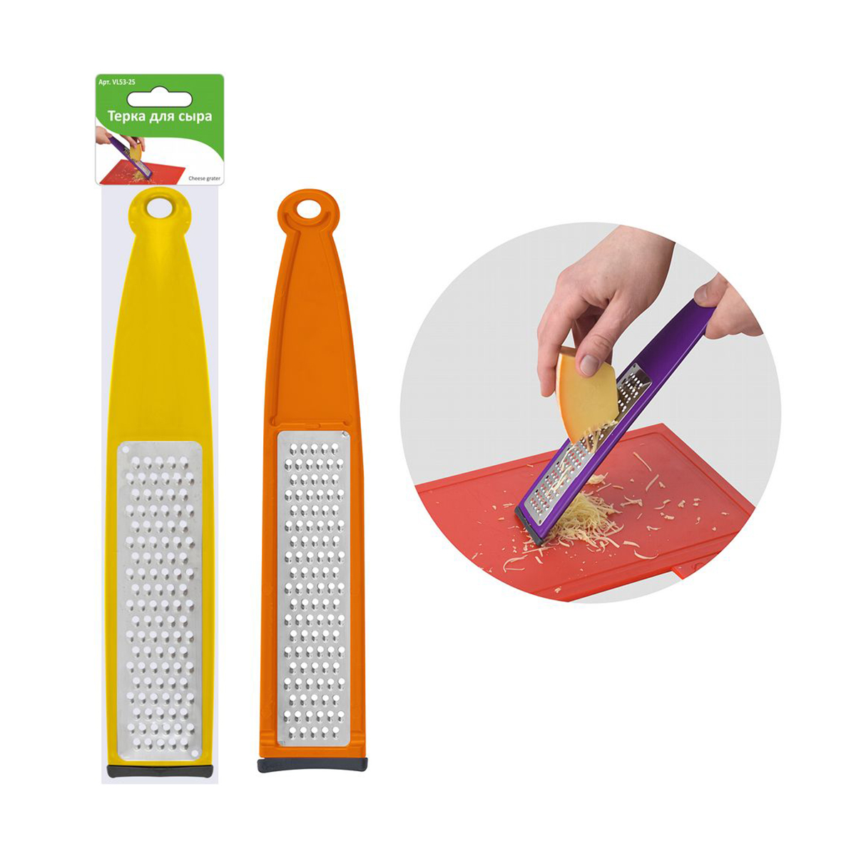 Терка для сыра (6/144) "мультидом" vl53-25