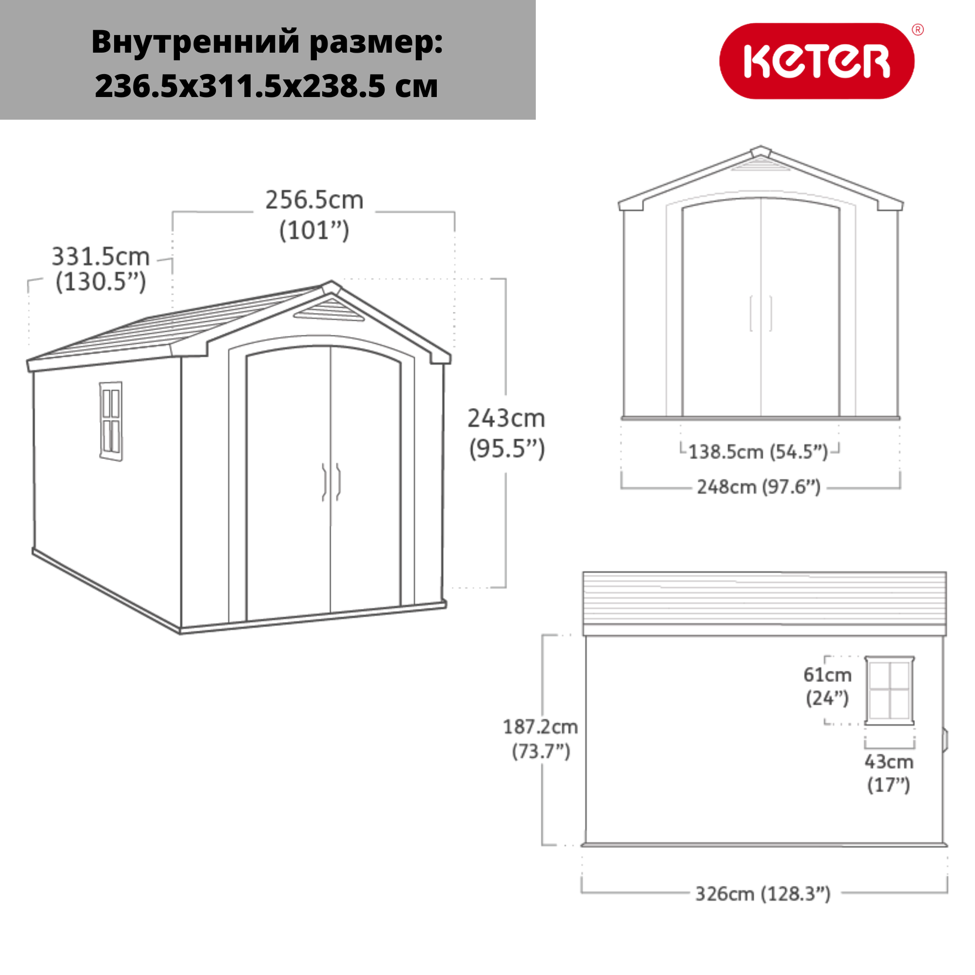 Сарай "Фактор 8x11" (размеры 248 х 326 )