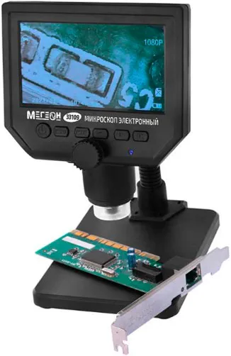 Микроскоп цифровой МЕГЕОН (33109)
