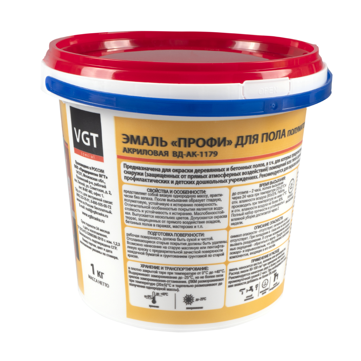 Эмаль вд-ак-1179 "профи" для пола серая  1 кг (6) "вгт"