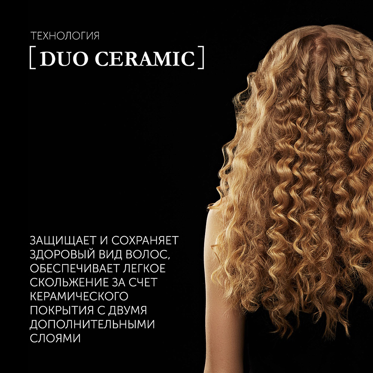 Щипцы для укладки волос phs 8135k 25 вт (1/20) "polaris"