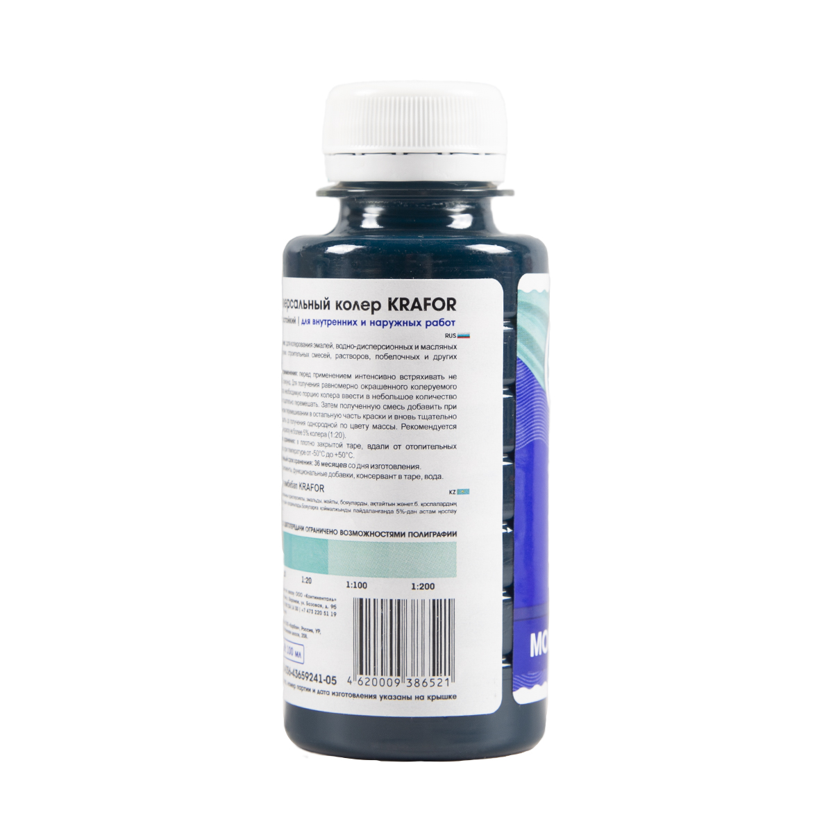 Колер универсальный  №15  морская волна 100 мл (6/108) "krafor"