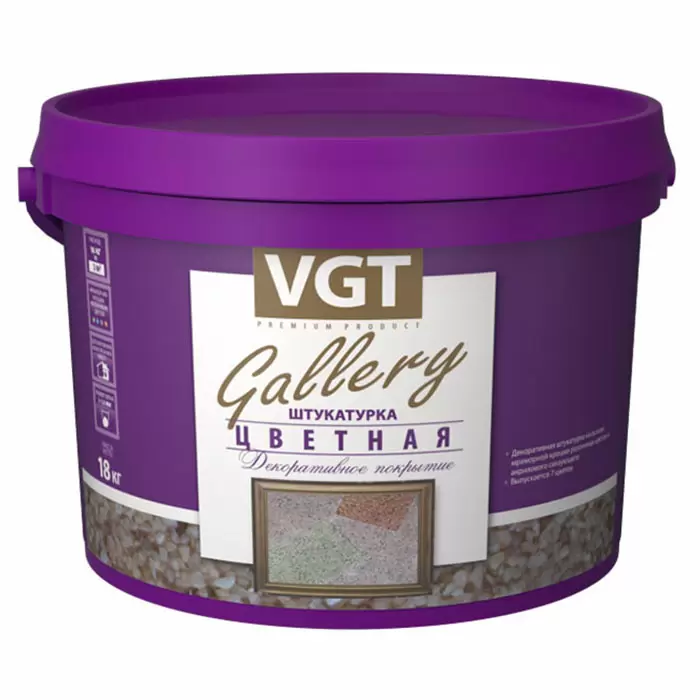VGT Gallery / ВГТ цветная декоративная штукатурка на основе мраморной крошки
