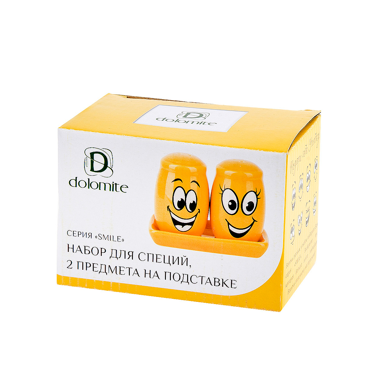 Набор для специй на подставке соль/ перец "smile" 11*6*8,5 см, керамика (1/72) "dolomite" l2520868