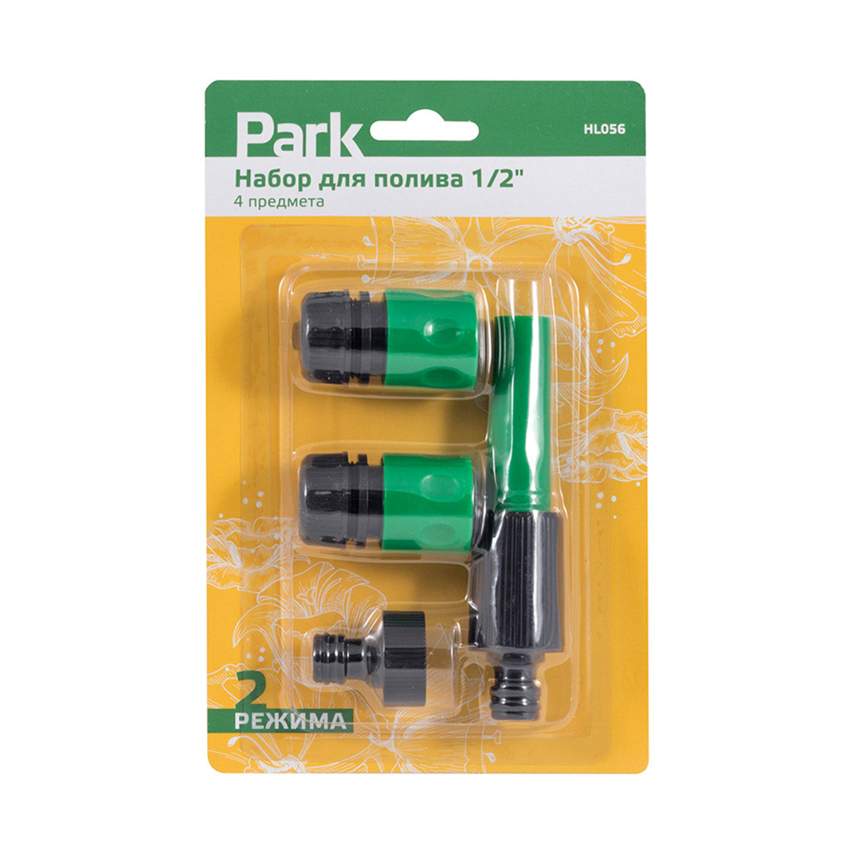Набор фитингов для шлангов 1/2" 4 предм. (1/50) "park" hl056
