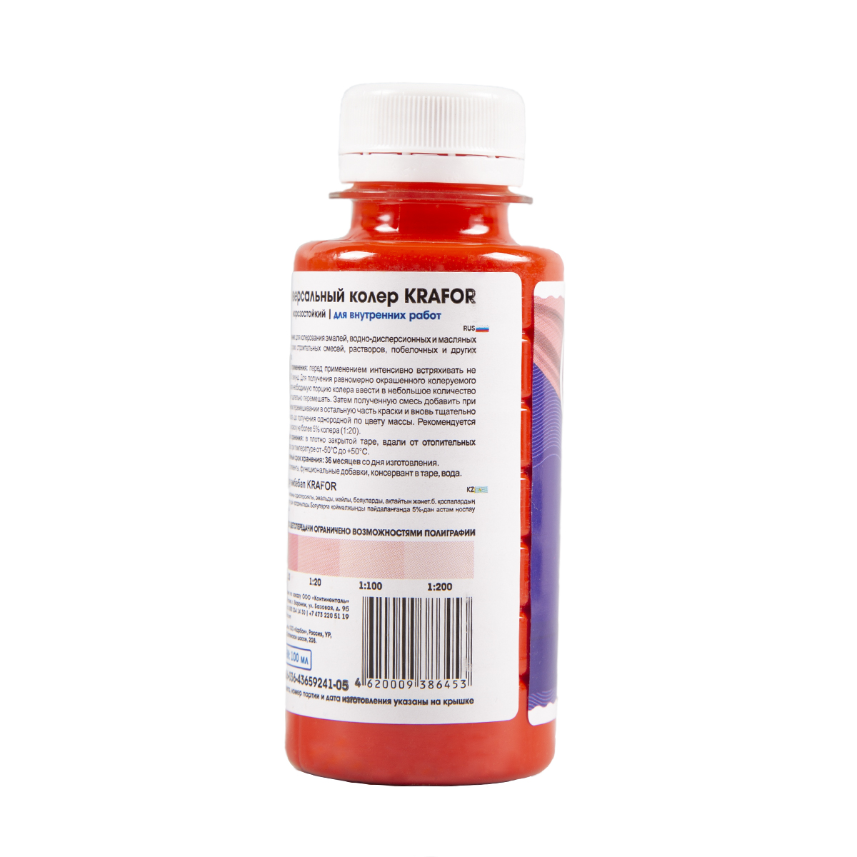 Колер универсальный  № 9  розовый 100 мл (6/108) "krafor"