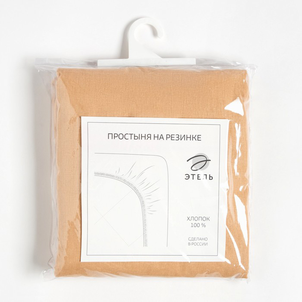 Простыня на резинке "этель" 140*200*25 см бежевый (бязь) (1) 9046062
