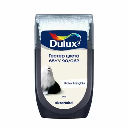 DULUX тестер цвета колеровки 65YY 90/062 матовый (0,03л)