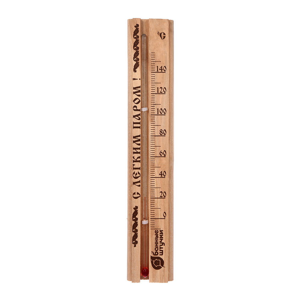 Термометр для бани "с легким паром!" (1/10) "банные штучки" 18018