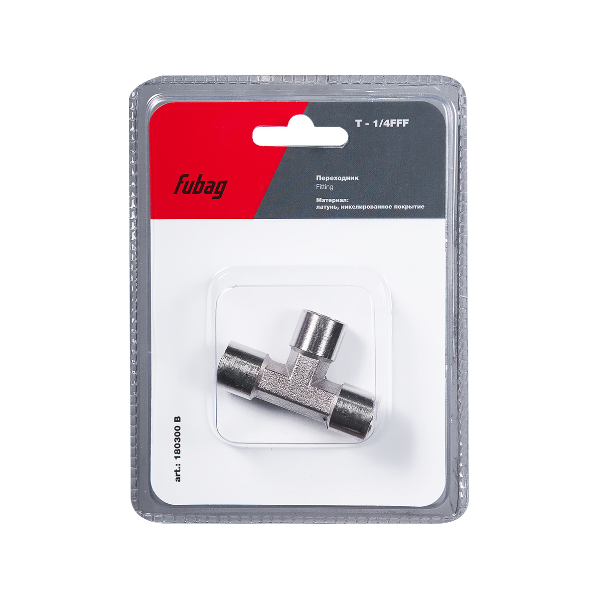 Переходник для компрессора (t - 1/4"fff) (блистер) (1) "fubag" 180300 b