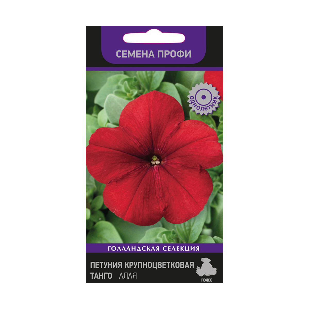 Семена цветов петуния крупноцветковая "танго" алая 15 шт. (10/100) "поиск"