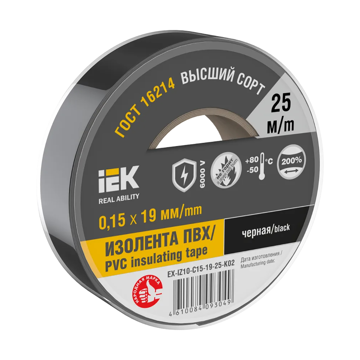 Изолента пвх 19 мм х 25 м черная, 150 мкм (10/160) "iek"