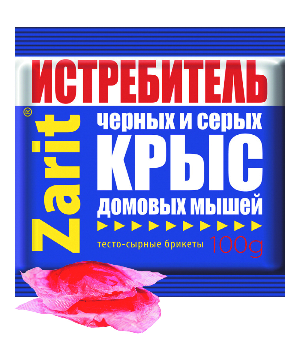 Средство от крыс и мышей тесто-сырные брикеты 100 г (50) "zarit"