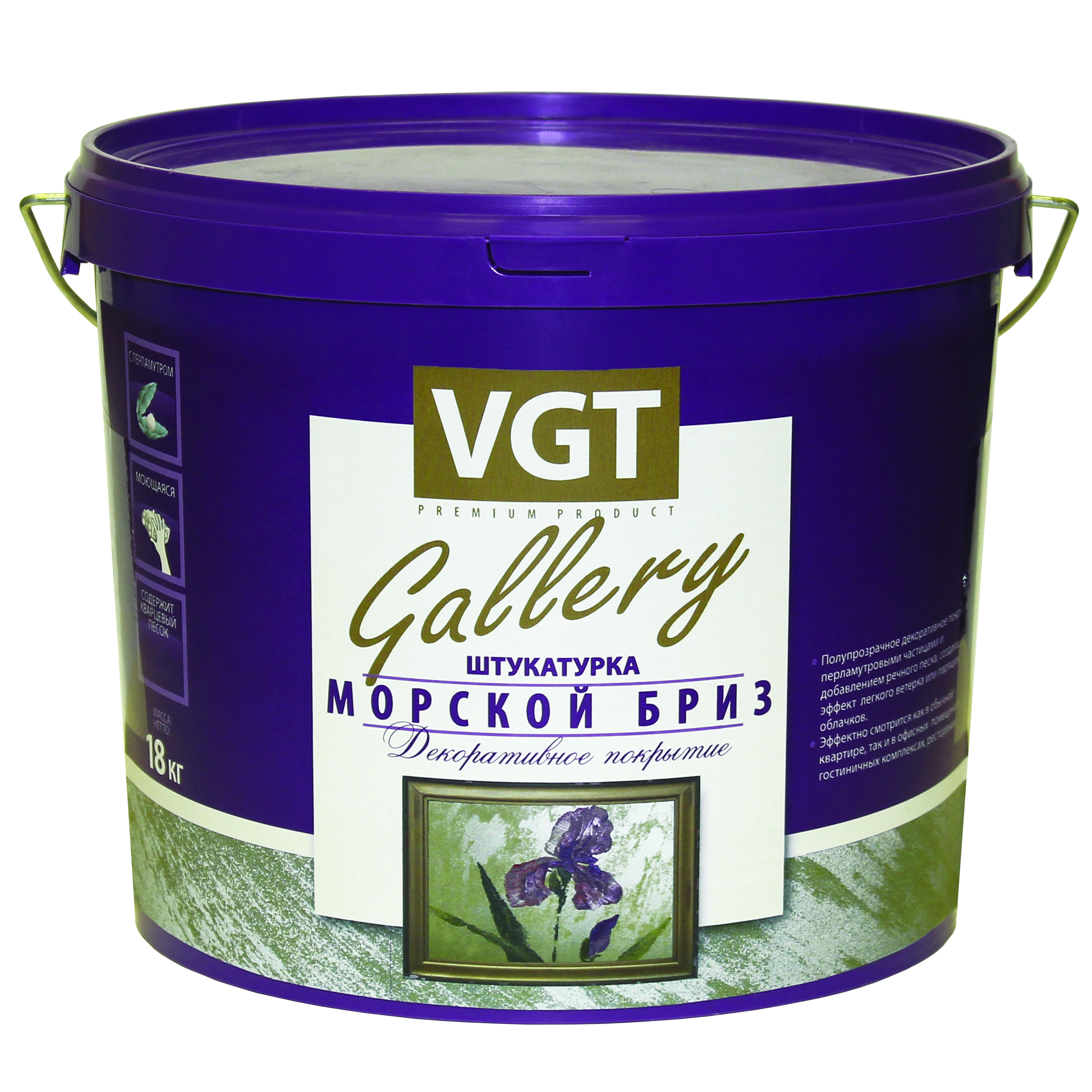 Штукатурка фактурная "морской бриз"  серербисто-белая 1 кг (6) "vgt gallery"