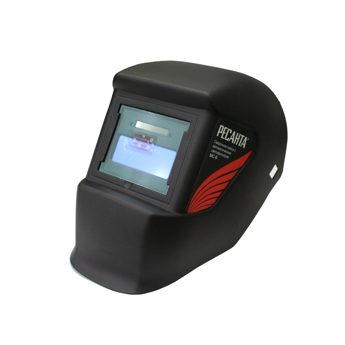 Маска сварщика мс-6 (1) "ресанта"