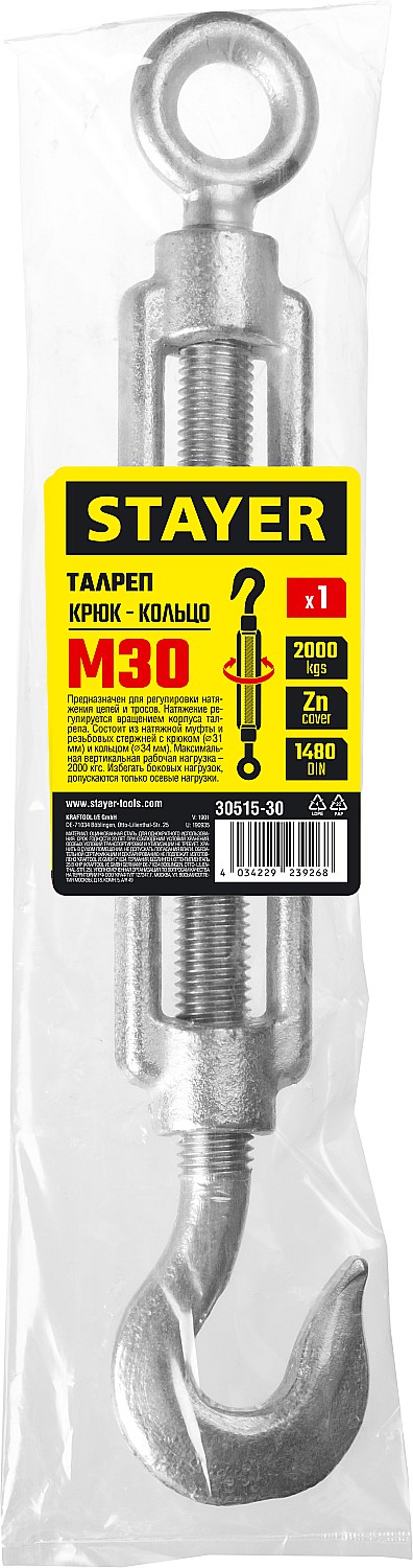 STAYER DIN 1480, М30, 1 шт, талреп крюк-кольцо (30515-30)