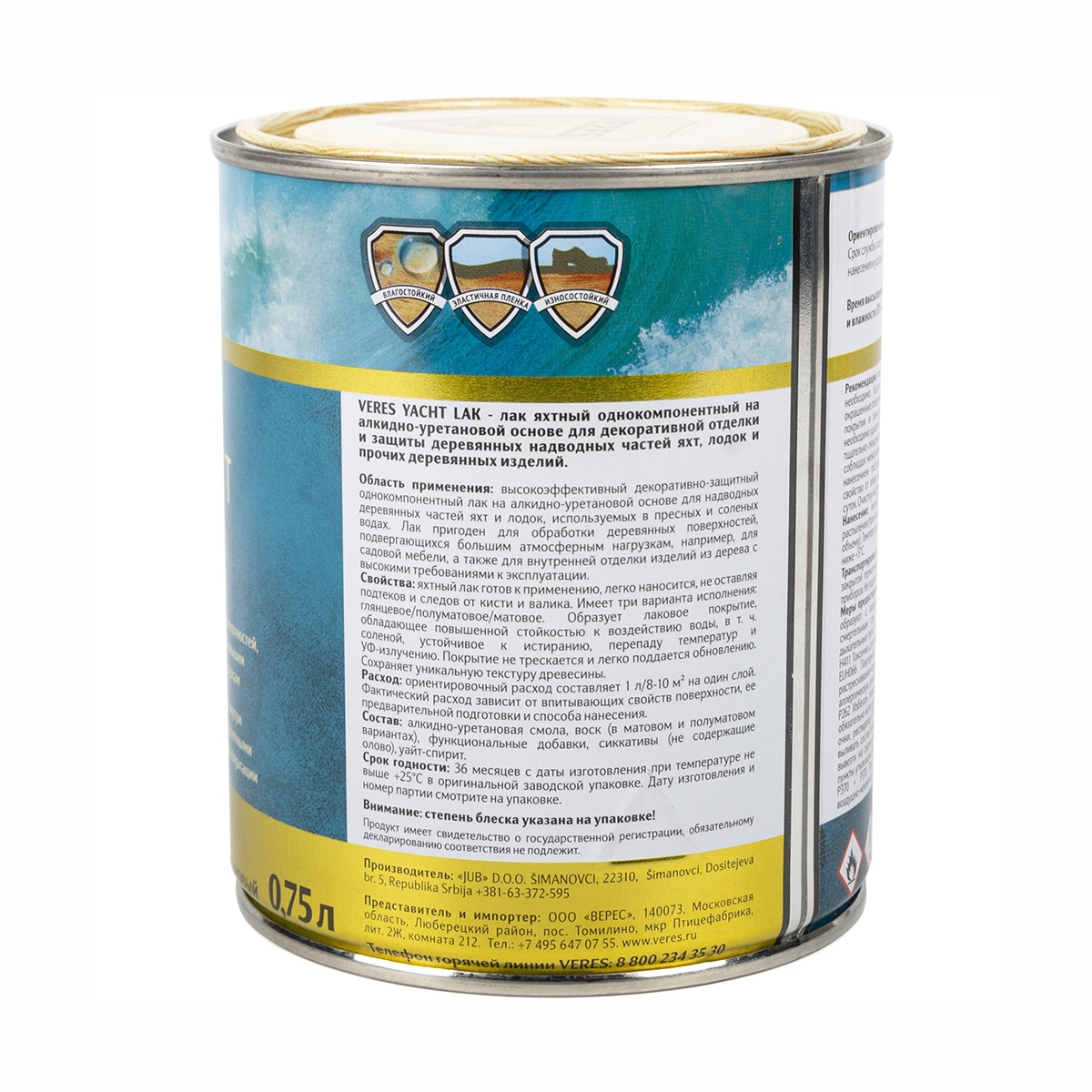 Верес лак яхтный глянцевый  0,75 л (1/6) "veres"