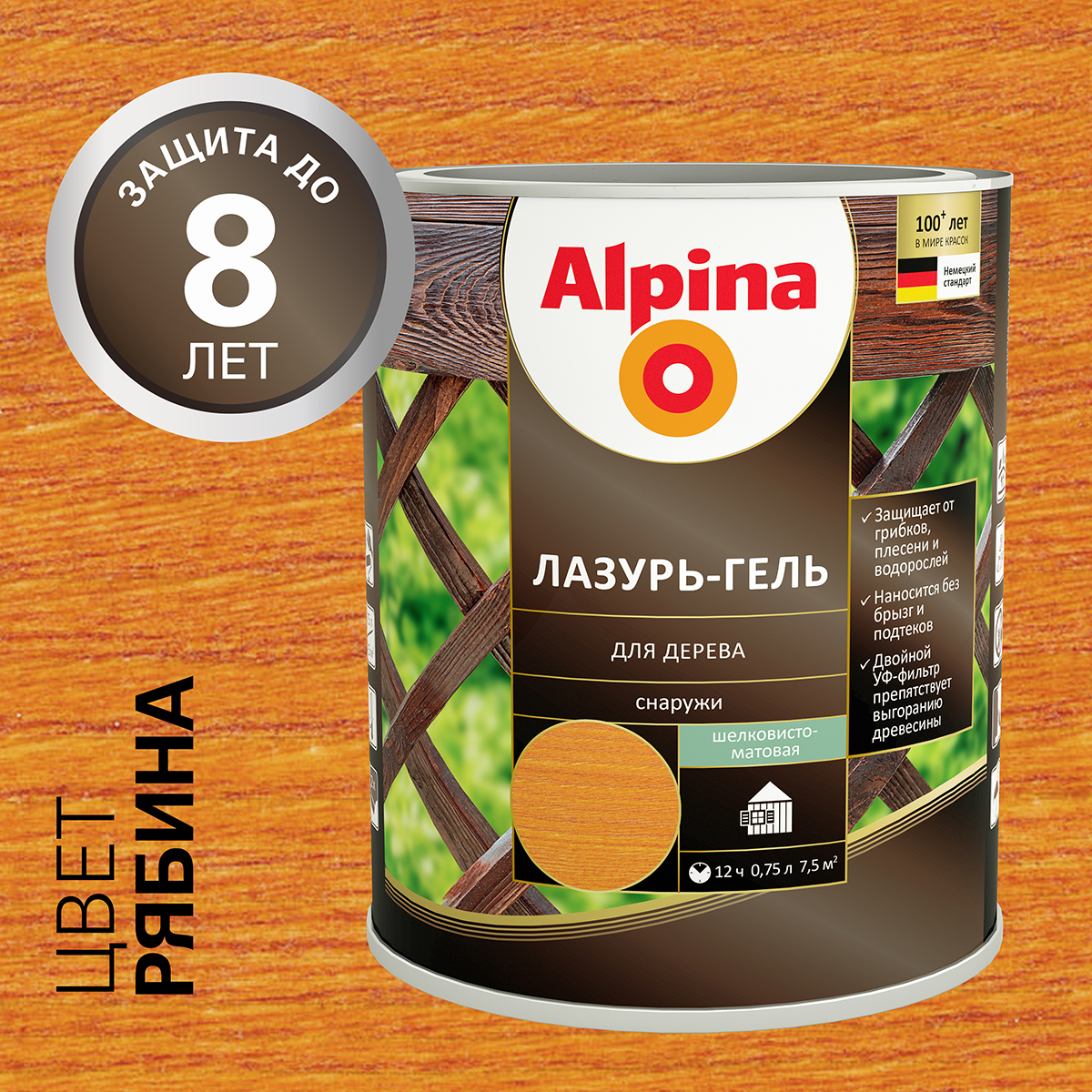 Лазурь-гель деревозащитная рябина  0,75 л (1/6) "alpina"