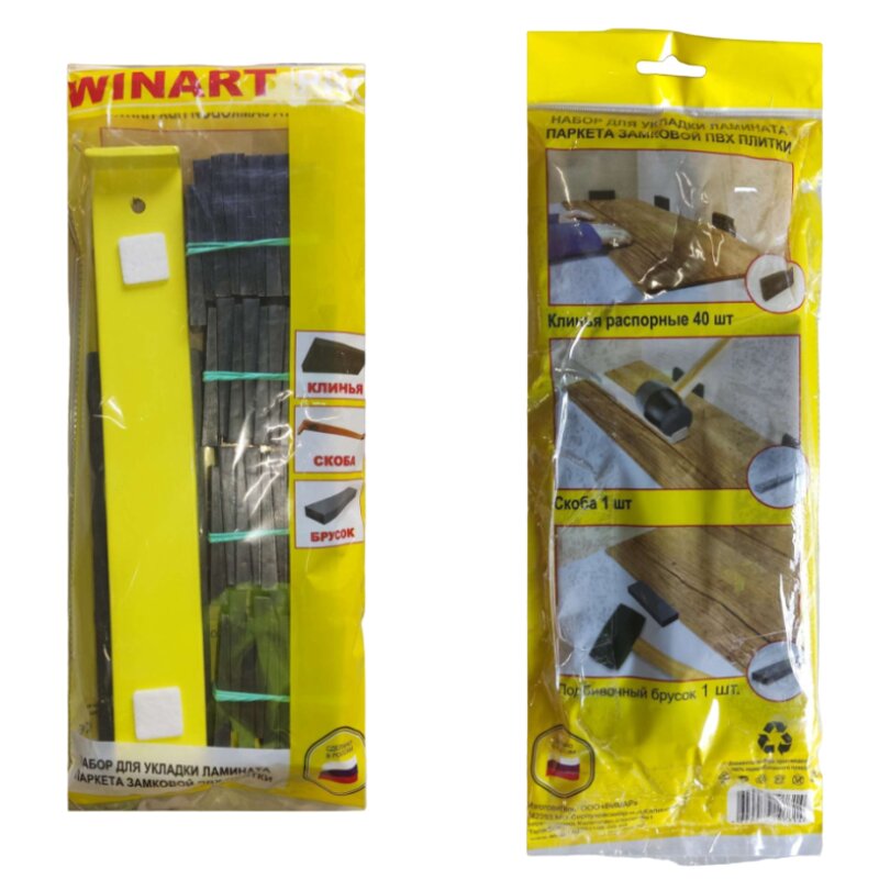 Набор для укладки ламината Winart
