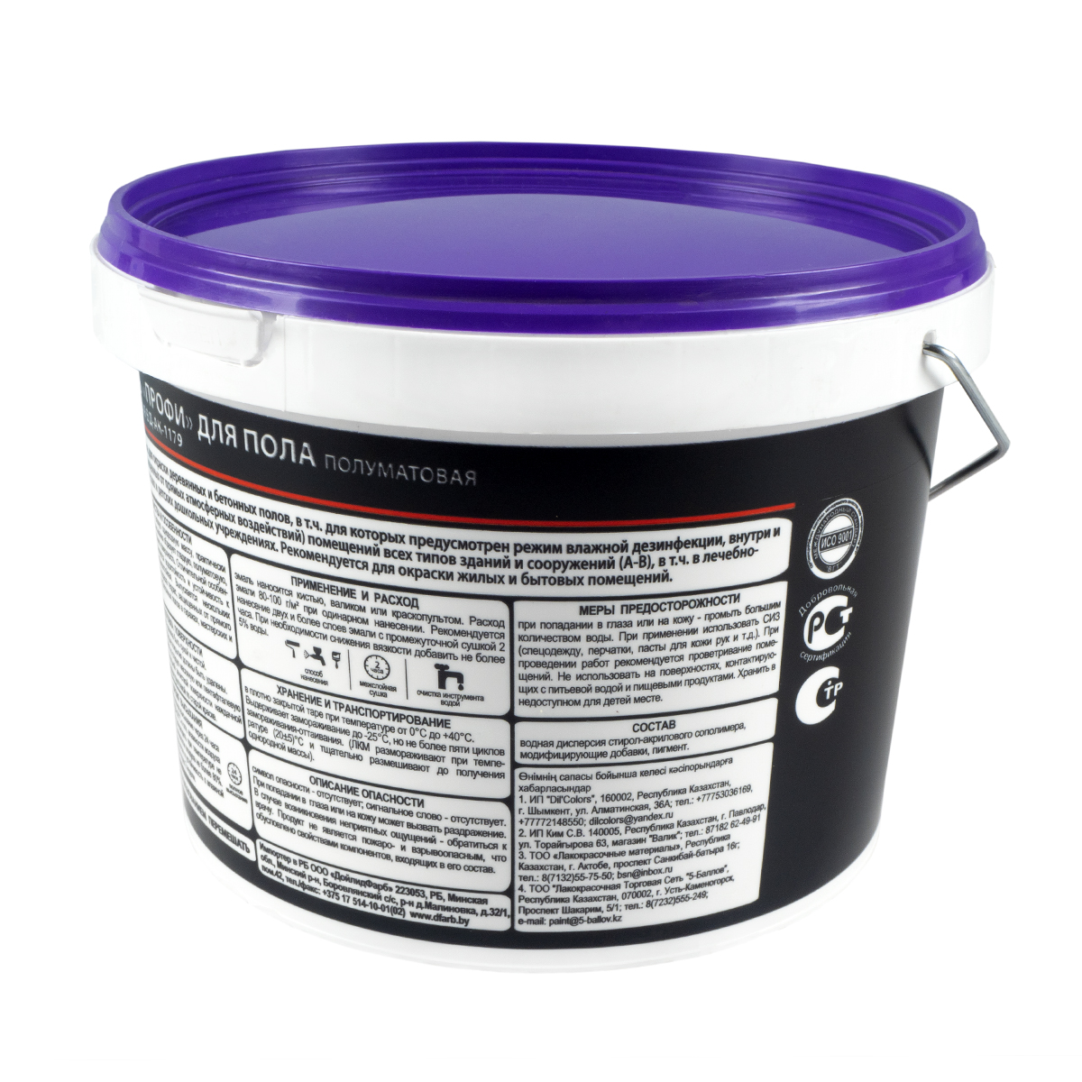 Эмаль вд-ак-1179 "профи" для пола  супербелая  2,5 кг (4) "вгт"